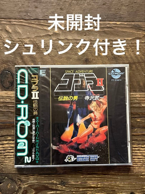 Hudson Games (Physical) Cd Rom2 Pc 2