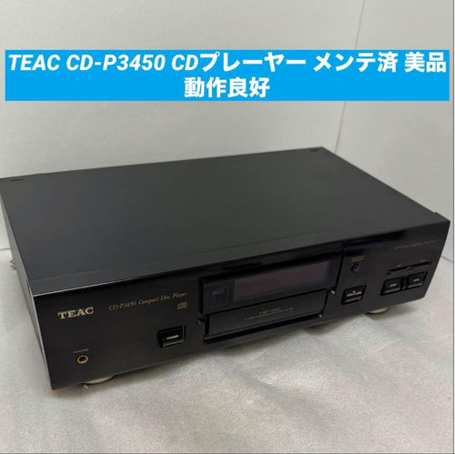 Teac Cd Sacd Players Cd-P3450