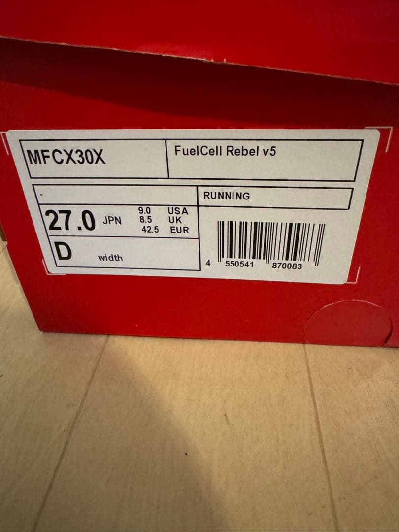 New Balance Running Shoes Fuelcell Rebel V5