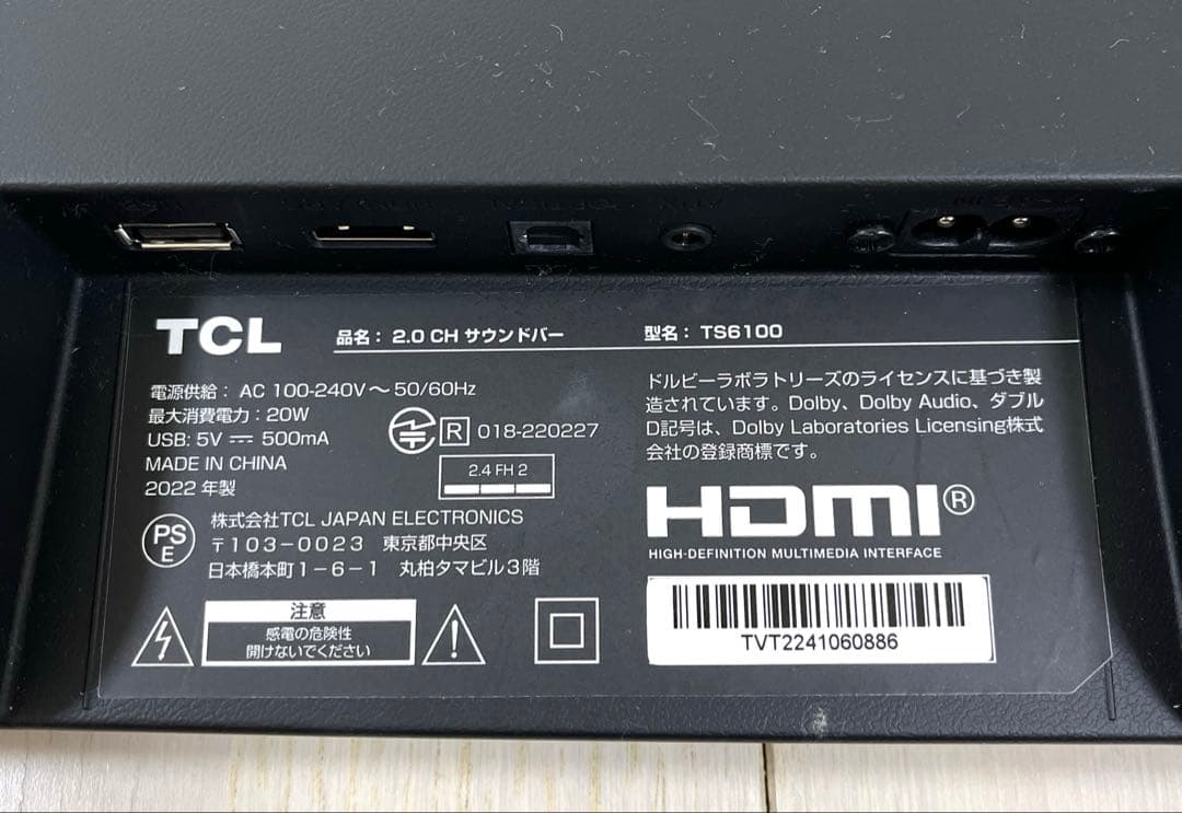 Tcl Surround Speakers, Rear Soundbars Ts-6100 Ac Hdmi
