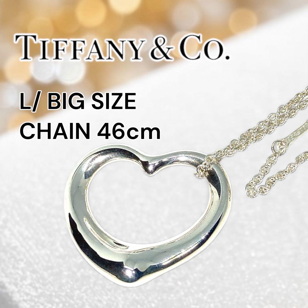 Tiffany Necklaces L Sv925