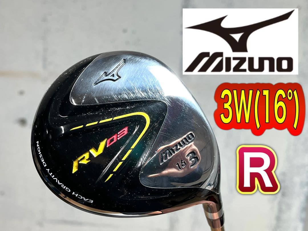 Mizuno Golf Fairway Wood 3W (16 Rv03 R