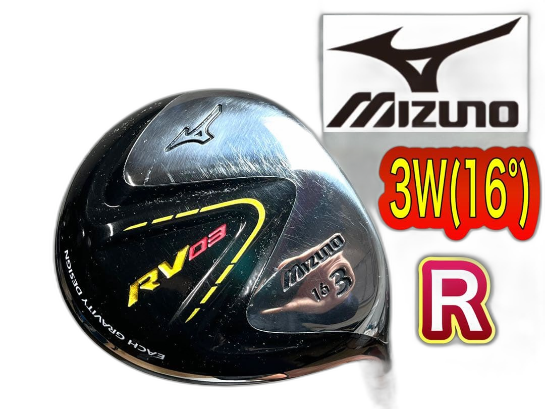 Mizuno Golf Fairway Wood 3W (16 Rv03 R