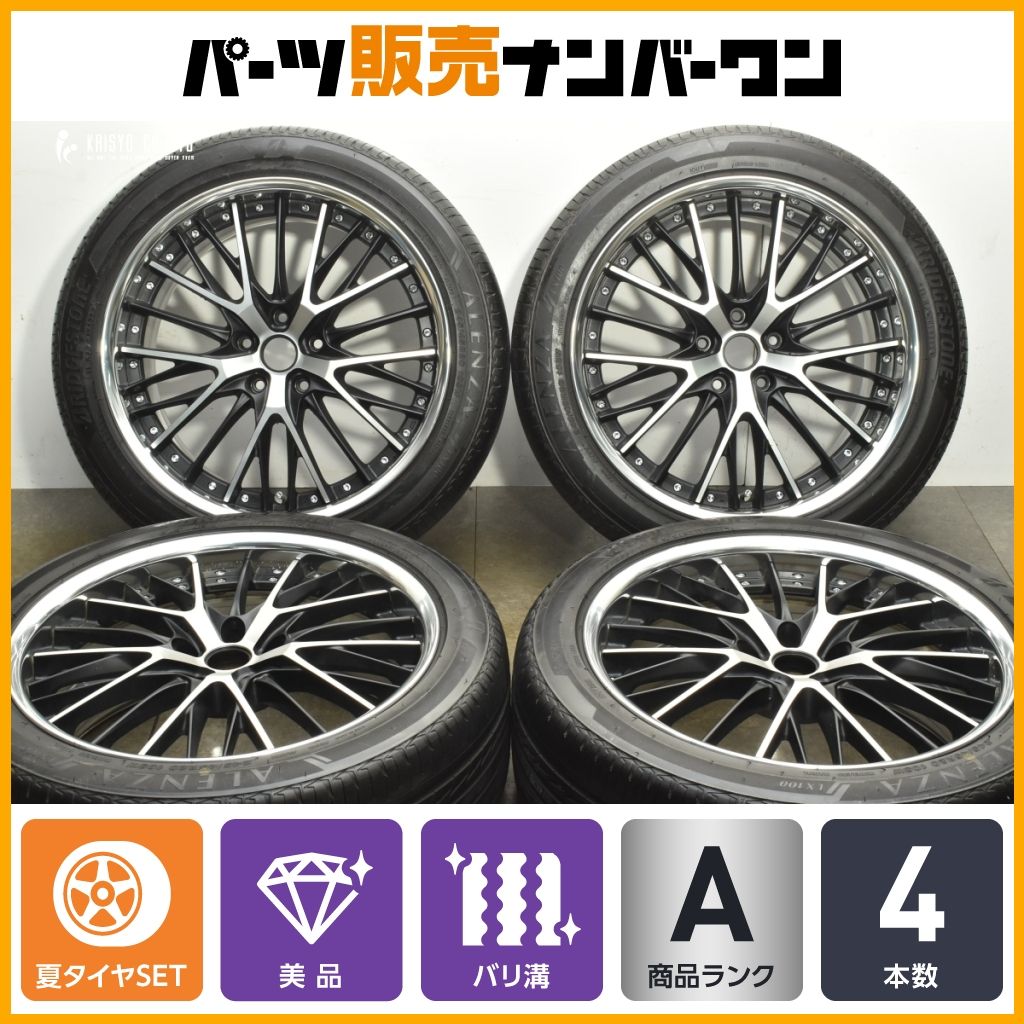 Work 20 Inches 40 Sg2 20In 8.5J +38 Pcd120 Lx100 245/45R20 Lm