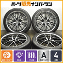 Work 20 Inches 40 Sg2 20In 8.5J +38 Pcd120 Lx100 245/45R20 Lm