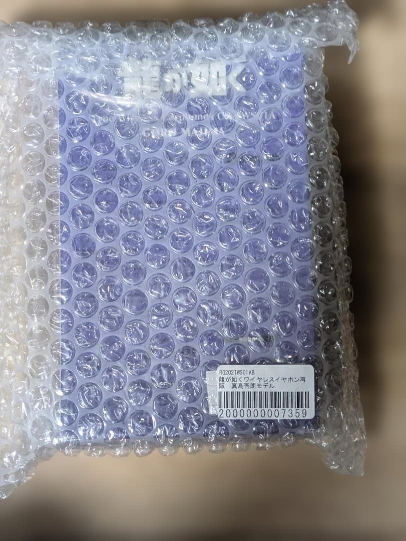 Wireless Earphones Onkyo Ep-Ews01A