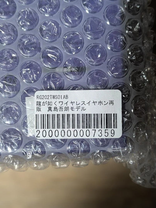 Wireless Earphones Onkyo Ep-Ews01A