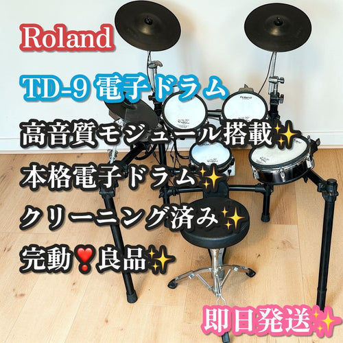 Roland Electronic Drum Td-9 V-Drums