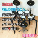 Roland Electronic Drum Td-9 V-Drums
