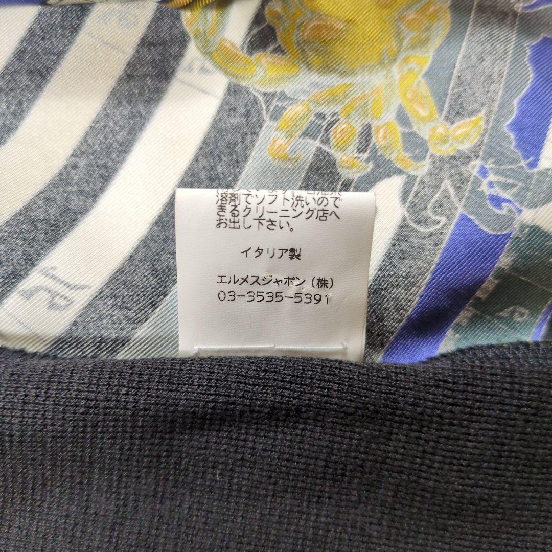 Hermes Long-Sleeve Dies Et Hore