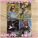 Others Naruto 4