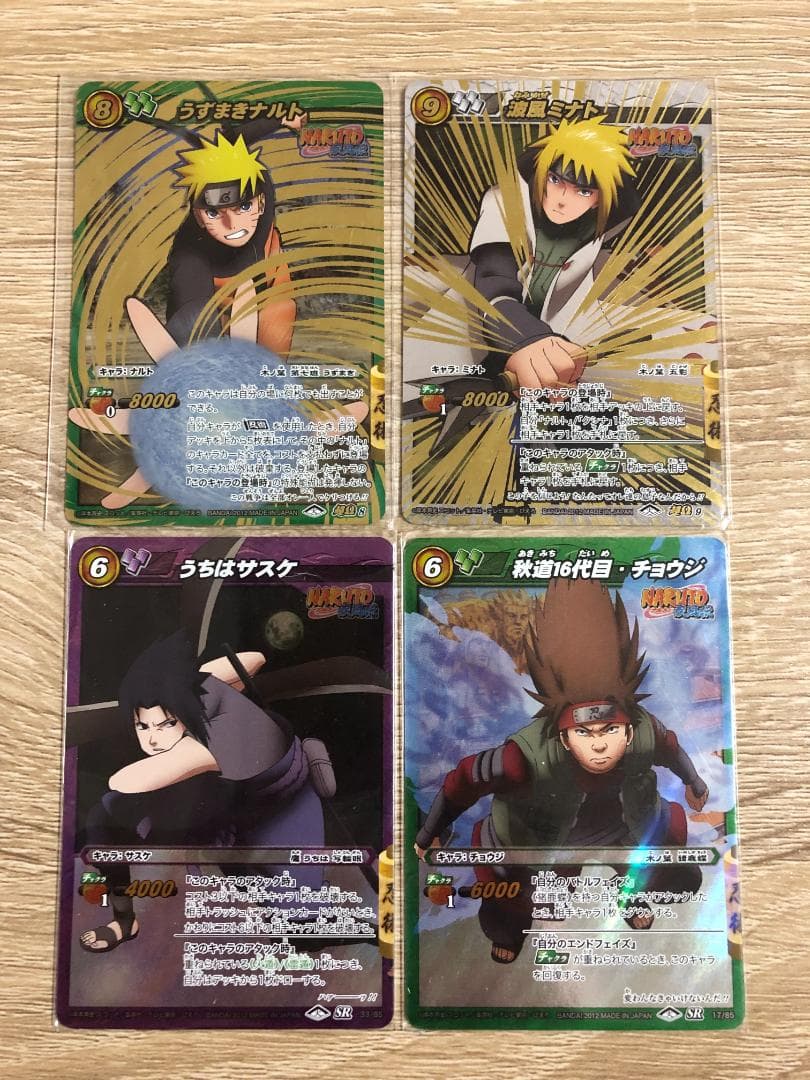 Others Naruto 4