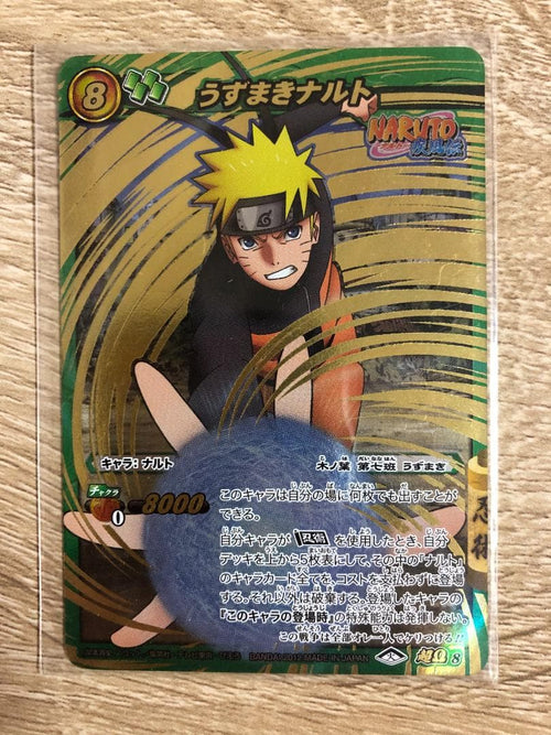 Others Naruto 4