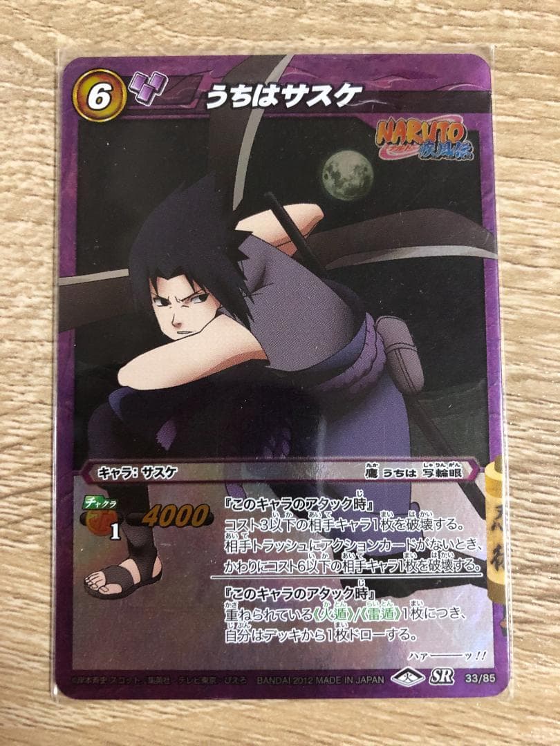 Others Naruto 4