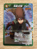 Others Naruto 4