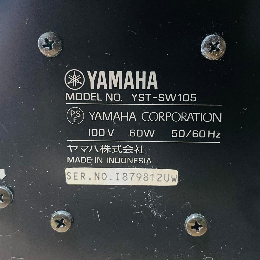 Subwoofers Yamaha Yst-Sw105