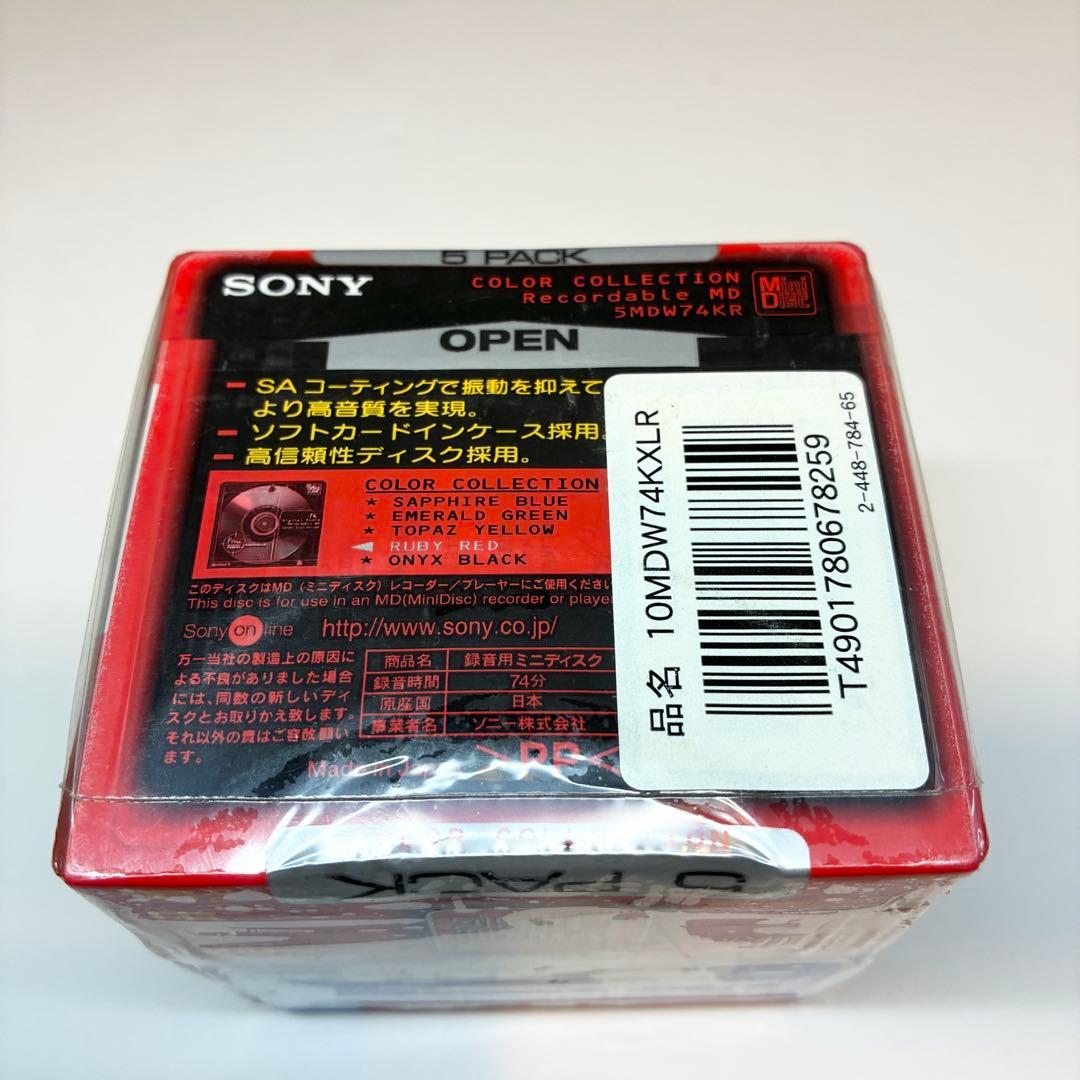Sony Md 74 10 Color Collection