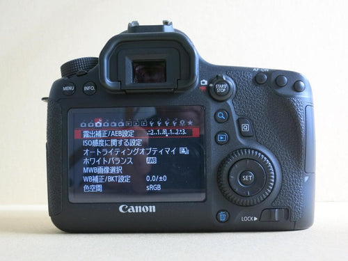 Canon Digital Slr Eos 6D Ef 24-105Mm F4 L Is