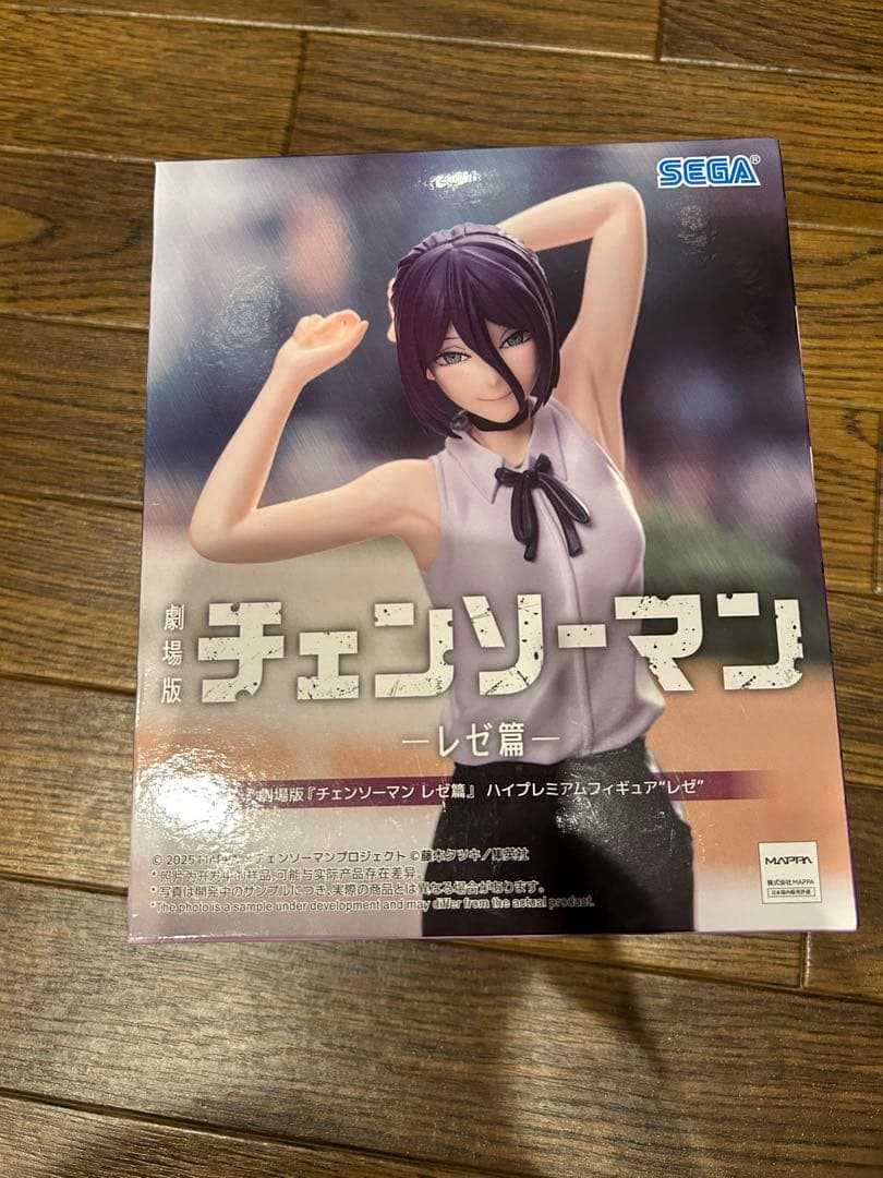 Sega Game Character