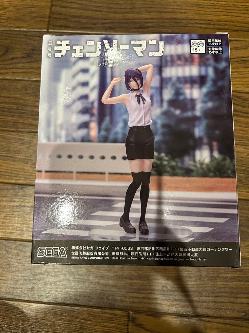Sega Game Character
