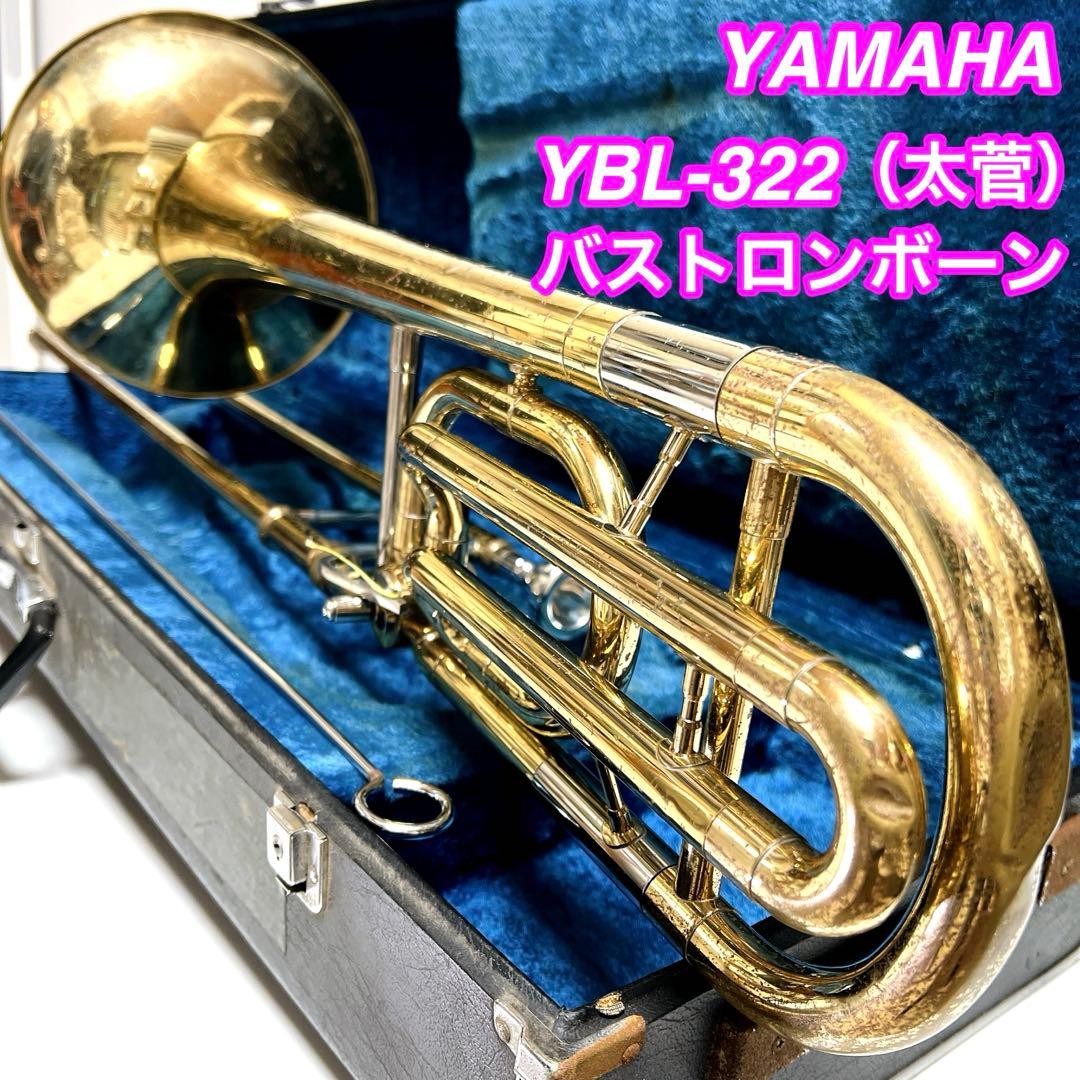 Yamaha Trombones Ybl-322