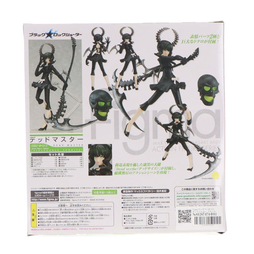 Max Factory Others Figma( Sp-013