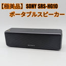 Sony Wireless Speakers Srs-Hg10