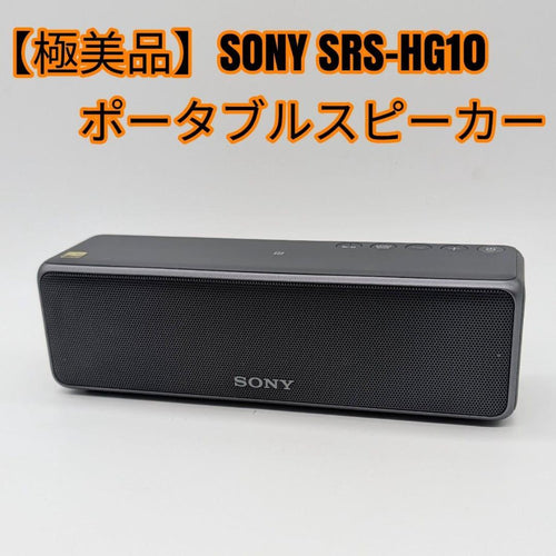 Sony Wireless Speakers Srs-Hg10