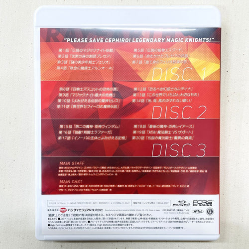 Anime Blu-Ray Box