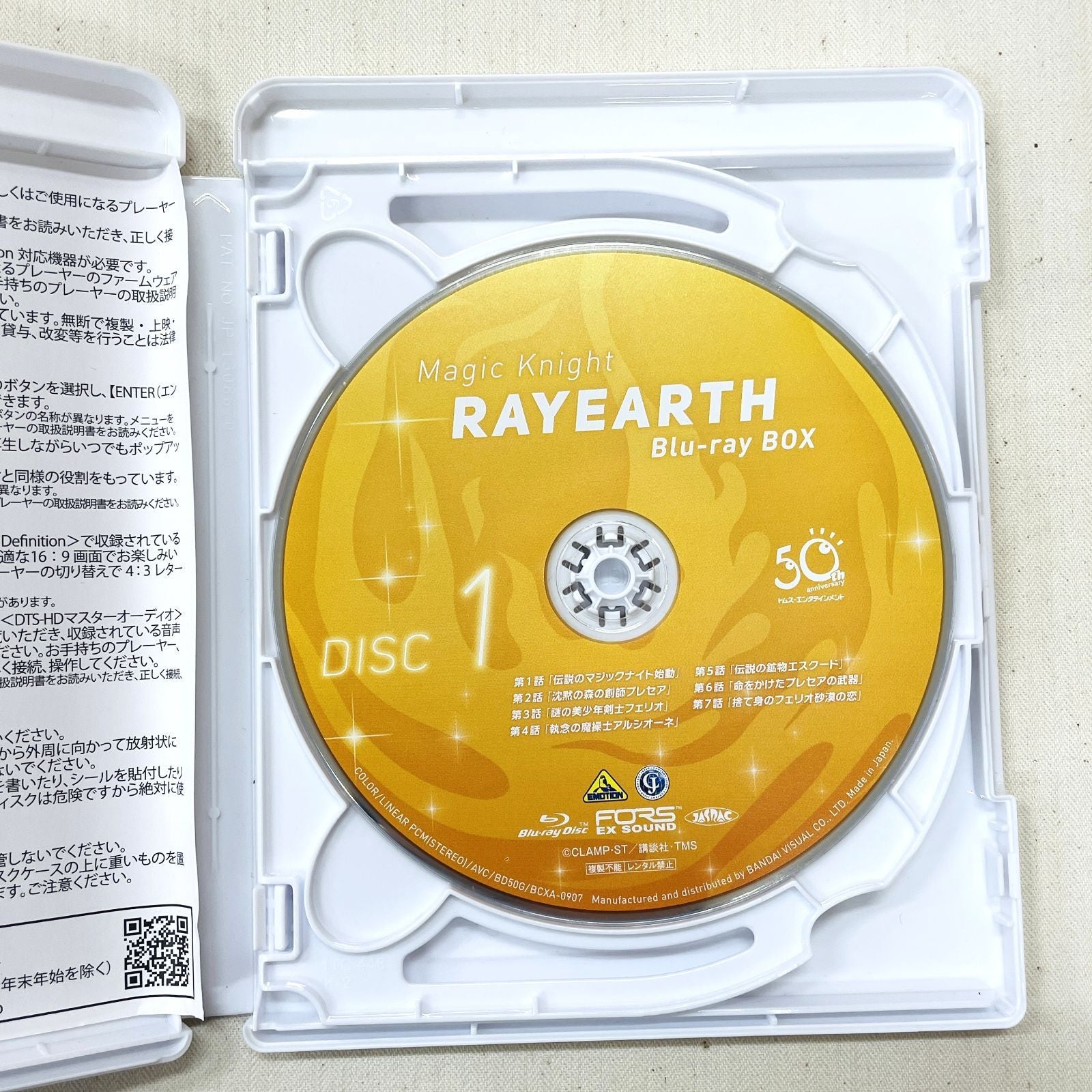 Anime Blu-Ray Box