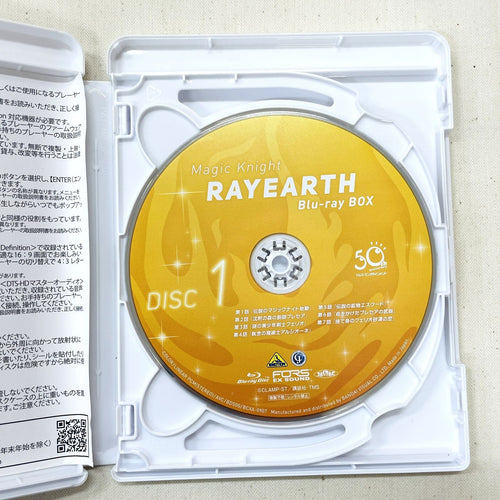 Anime Blu-Ray Box
