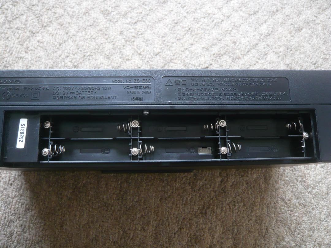 Sony Cd, Md Cassette Decks Zs-E30
