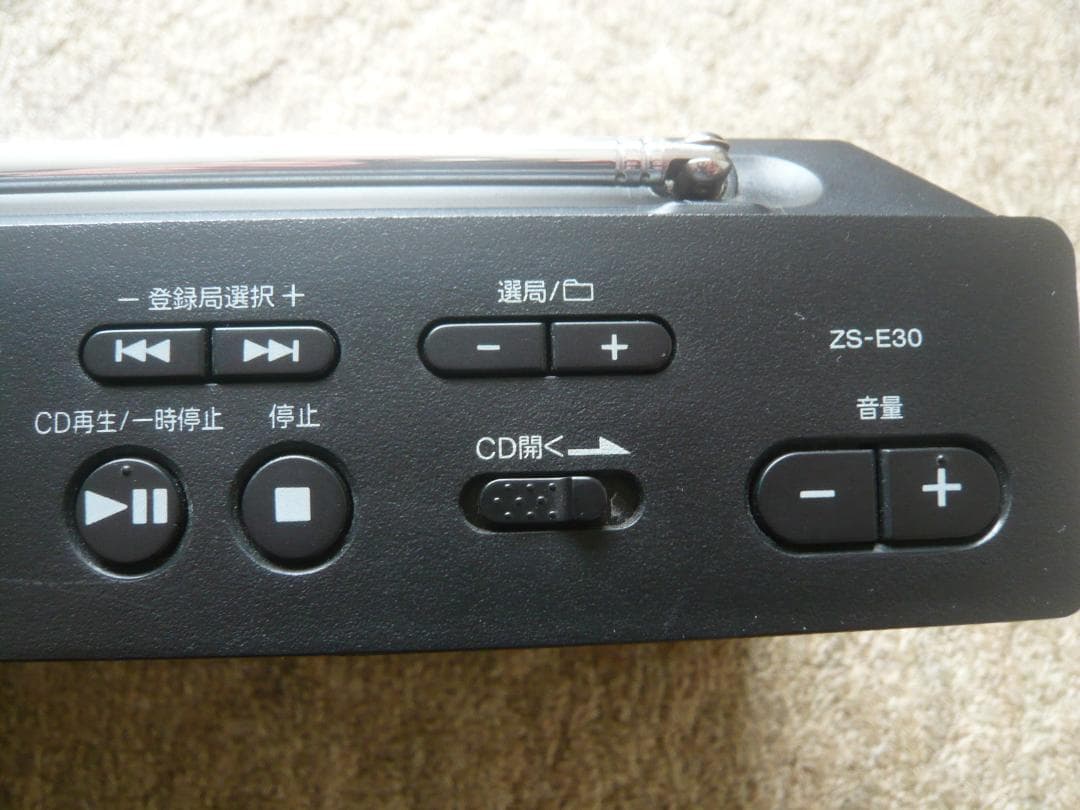 Sony Cd, Md Cassette Decks Zs-E30