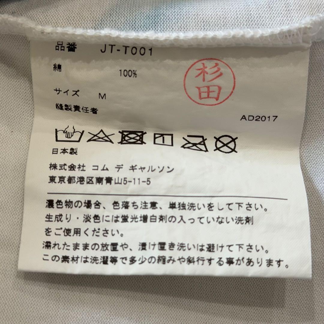 Junya Watanabe Comme Des Garcons T-Shirts T M