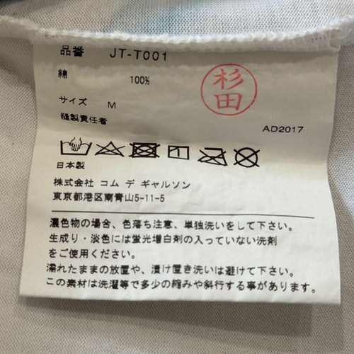 Junya Watanabe Comme Des Garcons T-Shirts T M