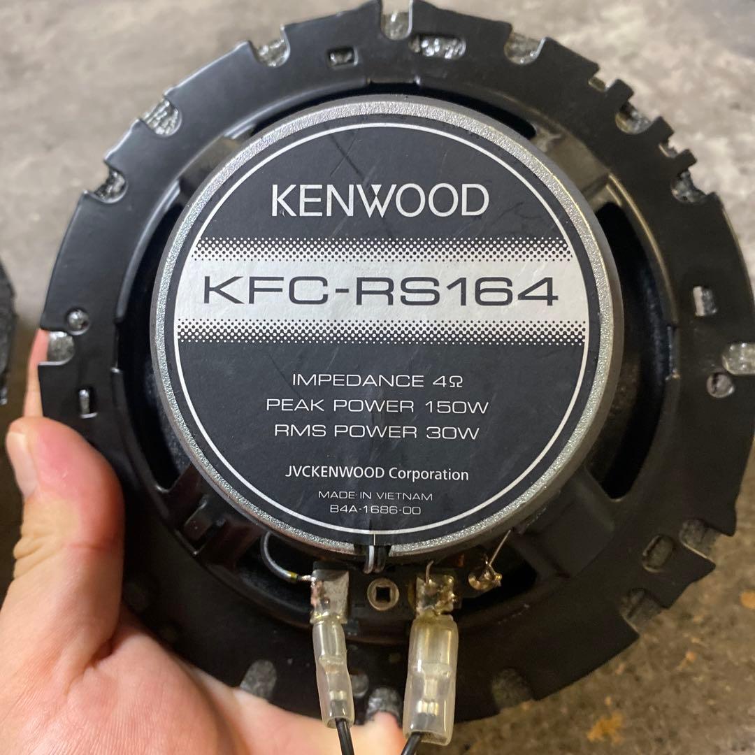Other Kenwood