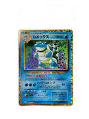 Pokemon Card Game Psa10 Clk 003/032 #287-97W3