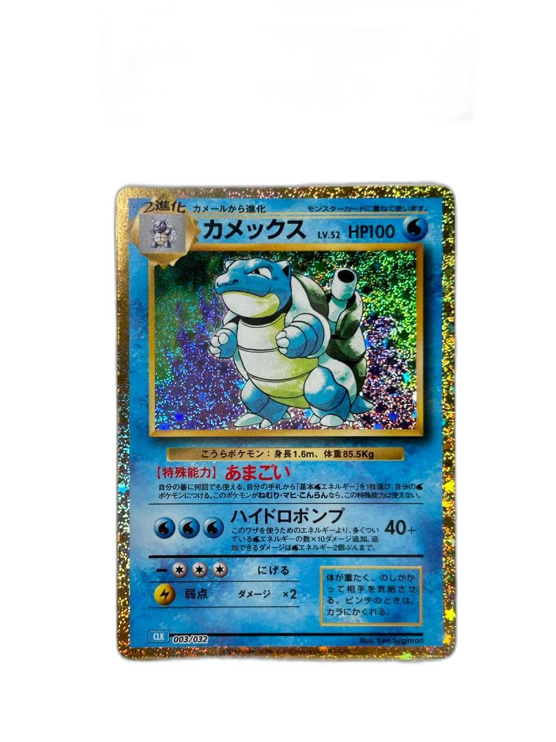 Pokemon Card Game Psa10 Clk 003/032 #287-97W3