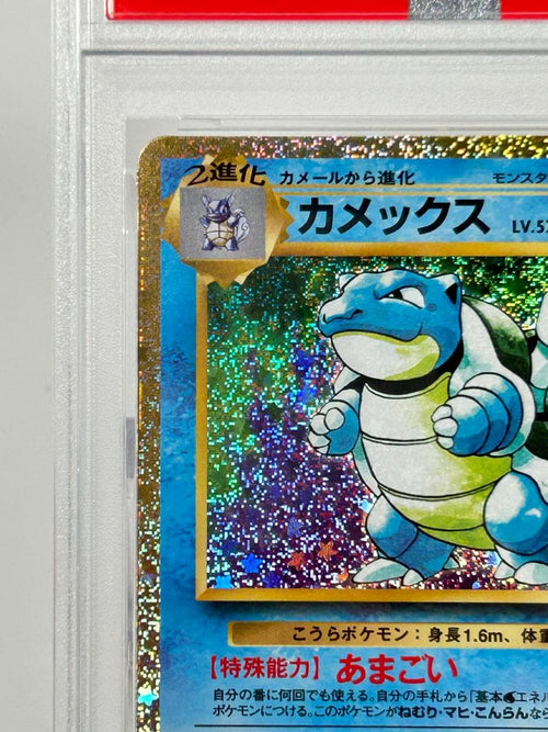 Pokemon Card Game Psa10 Clk 003/032 #287-97W3