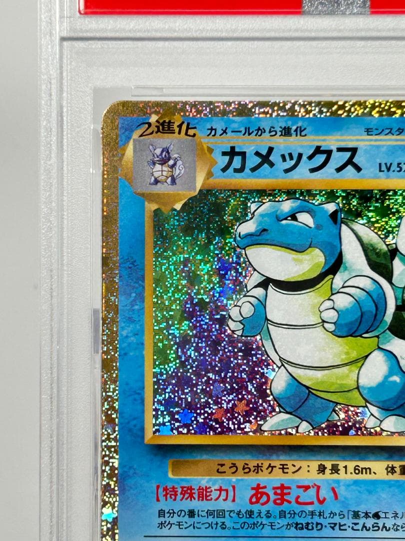 Pokemon Card Game Psa10 Clk 003/032 #287-97W3