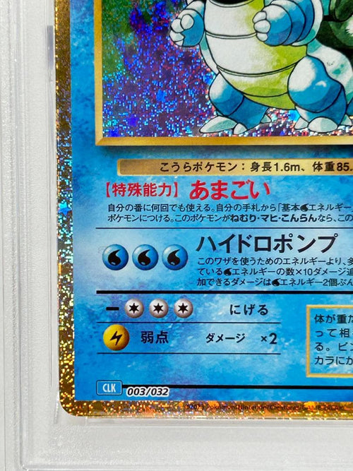 Pokemon Card Game Psa10 Clk 003/032 #287-97W3