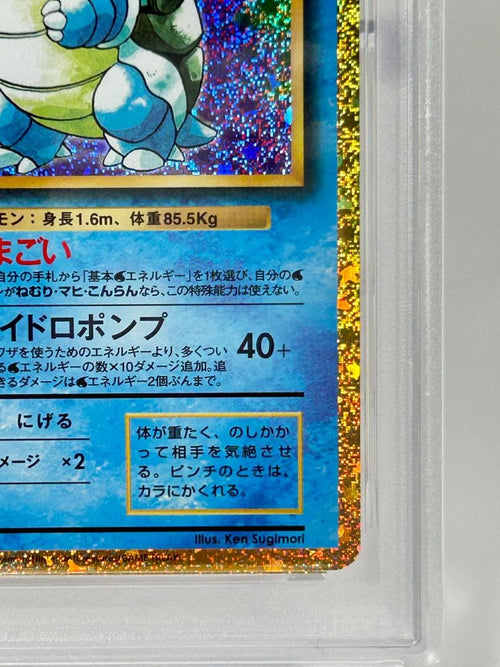 Pokemon Card Game Psa10 Clk 003/032 #287-97W3