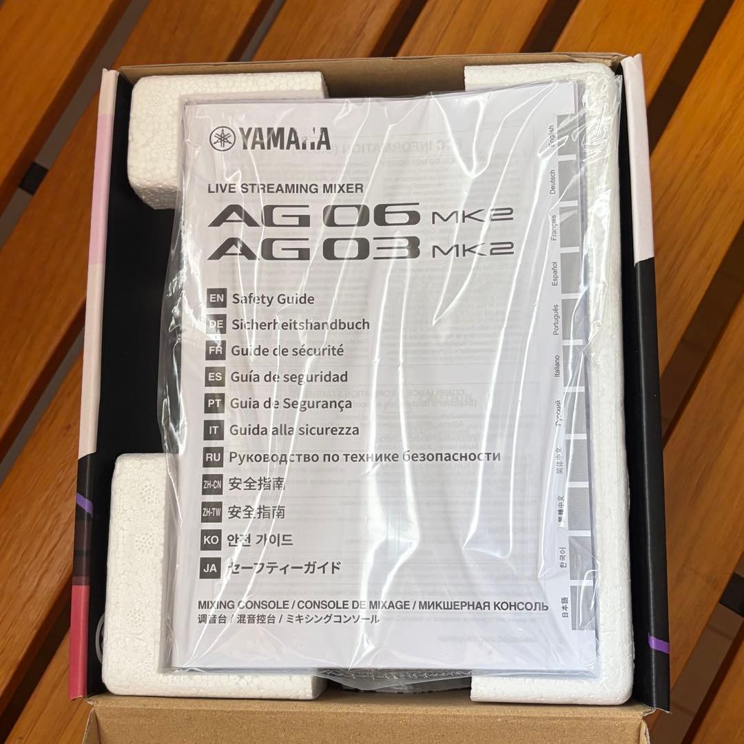 Yamaha Audio Interfaces Ag03 Mk2