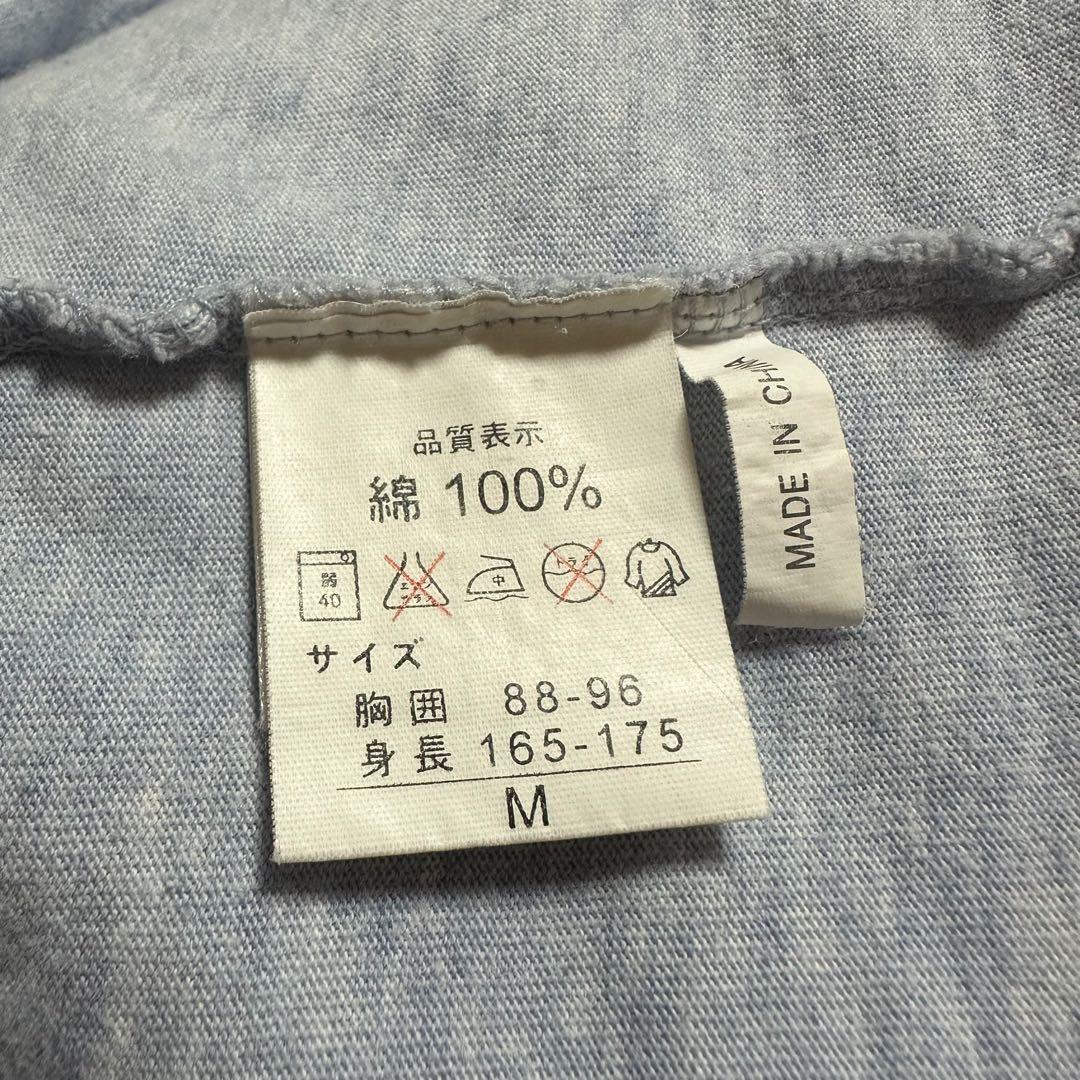 Yves Saint Laurent T-Shirts T M
