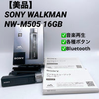 Sony Digital Audio Players Walkman Nw-M505 16Gb