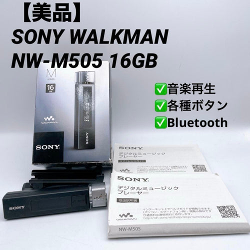 Sony Digital Audio Players Walkman Nw-M505 16Gb