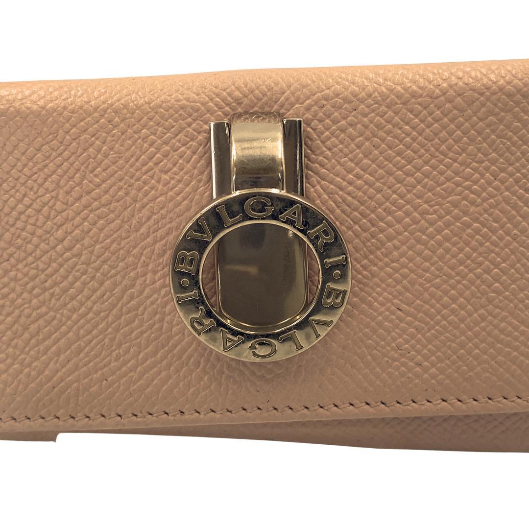 Bvlgari Key Cases 6