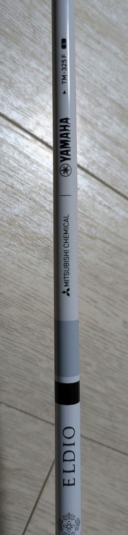Yamaha Fairway Wood