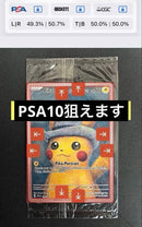 Pokemon Card Game Psa