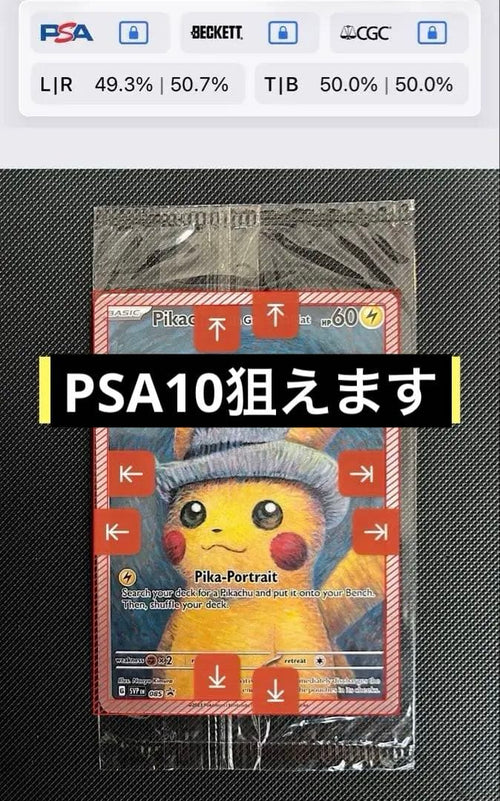 Pokemon Card Game Psa